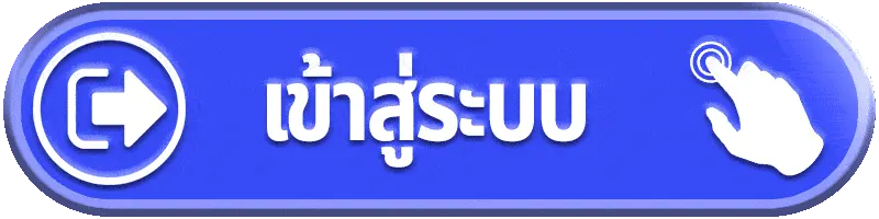 Meechok88 เข้าสู่ระบบ