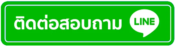 Meechok88 ติดต่อ